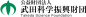 Takeda Science Foundation Fellowship logo